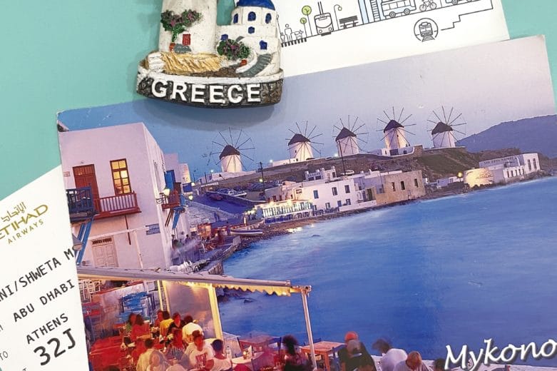 Greece Postcard